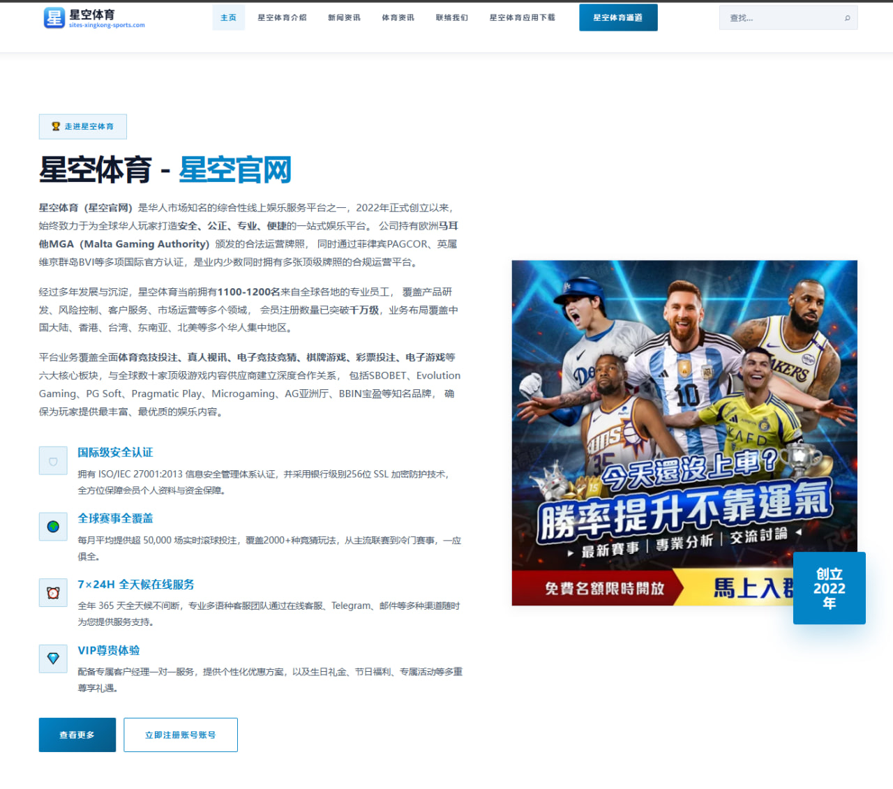 aiyouxi-login-esport.com 编辑组