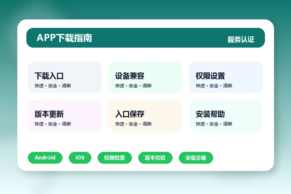 aiyouxi-login-esport.com APP